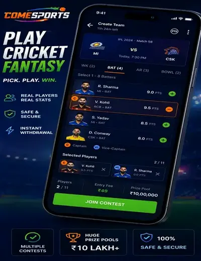 Paisa Jeeto (paisa kamane wala game) fantasy cricket & matchday visual 2